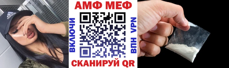 Amphetamine 97%  закладка  Новый Уренгой 