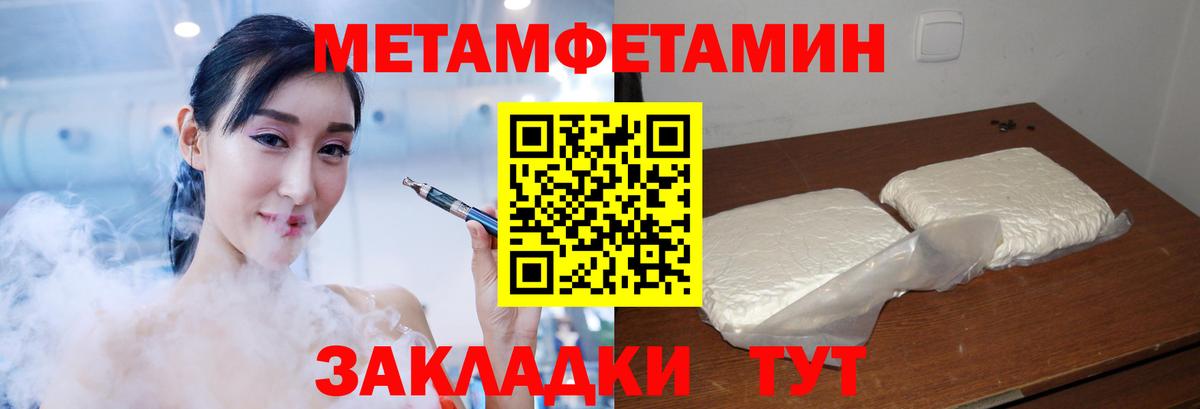 Амфетамин 97%  Вход с VPN  АМФЕТАМИН  KRAKEN зеркало  Amphetamine  Новый Уренгой 