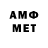 Амфетамин VHQ Arailym Beketayeva