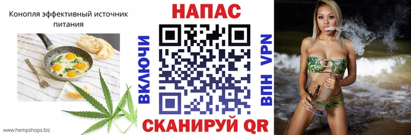Печенье с ТГК марихуана  Новый Уренгой 