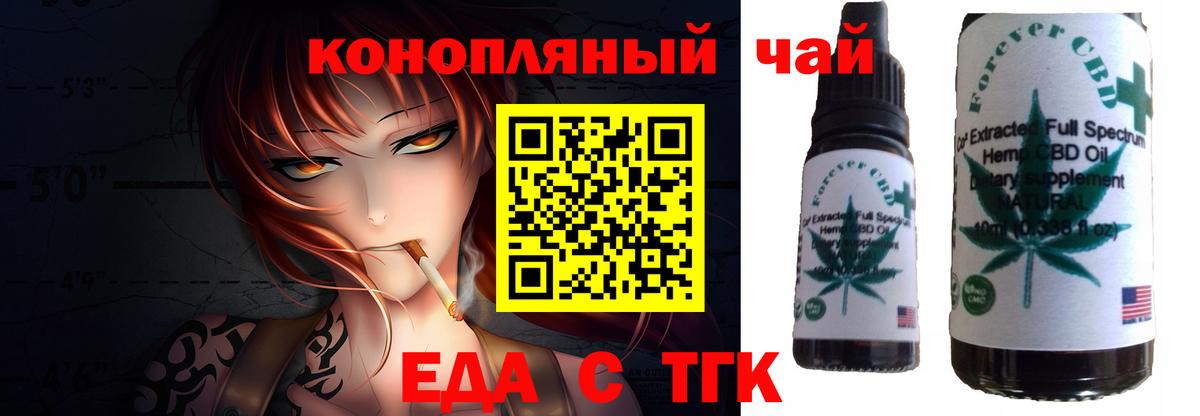 Новый Уренгой  Canna-Cookies марихуана  Вход с VPN 