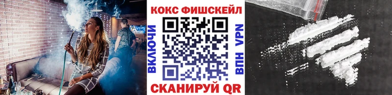 Кокаин Колумбийский  нарко площадка телеграм  kraken ТОР  Новый Уренгой  как найти  