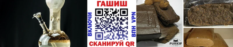 ГАШ гарик  Новый Уренгой 