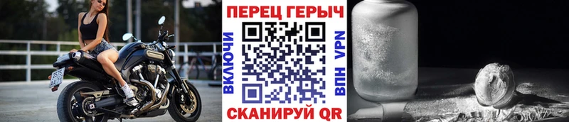 Героин VHQ  где купить наркоту  Новый Уренгой 