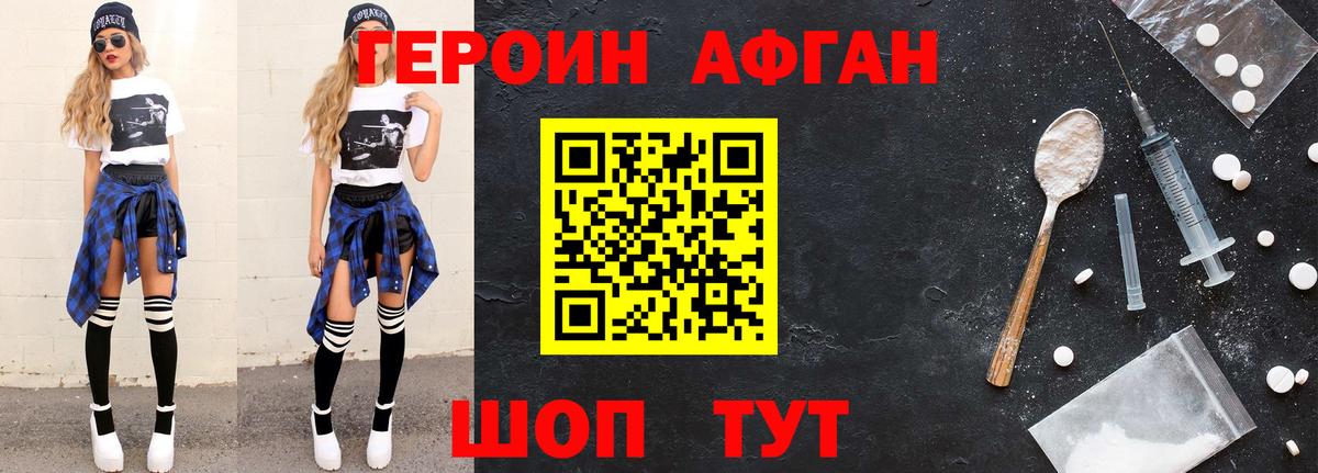 Конопля  COCAIN  Мефедрон   MDMA  Новый Уренгой  LSD-25  Гашиш  Вход с VPN 