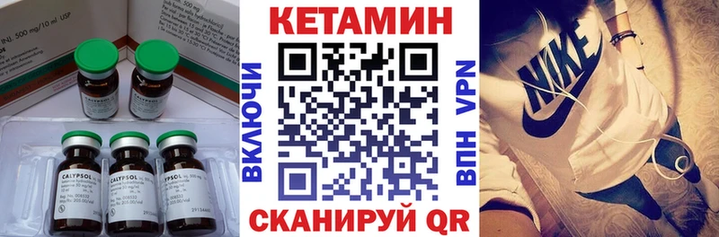 гидра tor  Новый Уренгой  Кетамин ketamine 