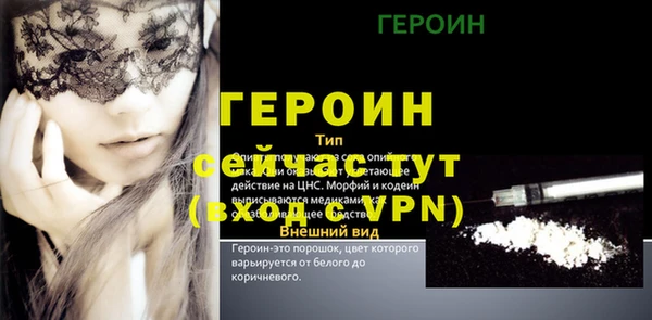трава Балахна