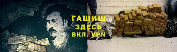 трава Балахна
