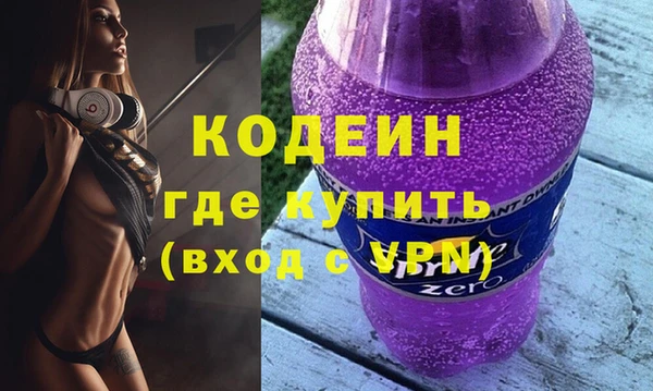трава Балахна