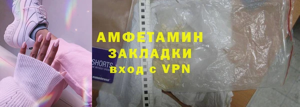 меф Баксан