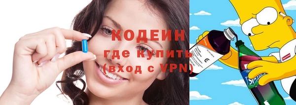 трава Балахна