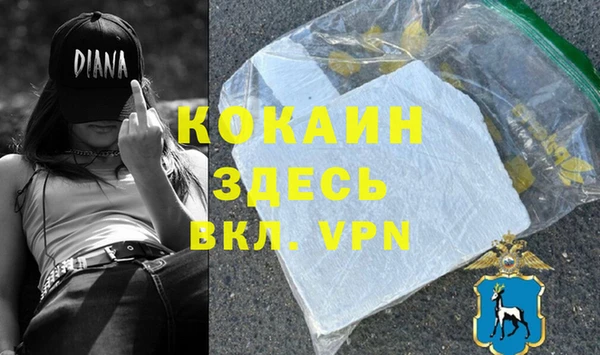 меф Баксан