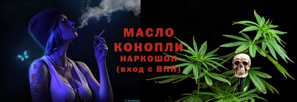 трава Балахна
