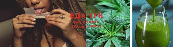 трава Балахна