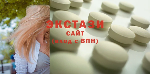 трава Балахна