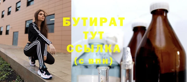 трава Балахна