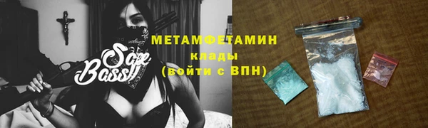 трава Балахна