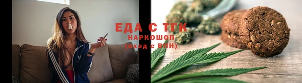 трава Балахна