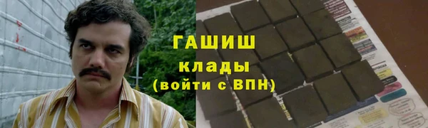 меф Баксан