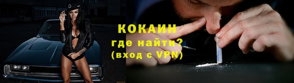 меф Баксан
