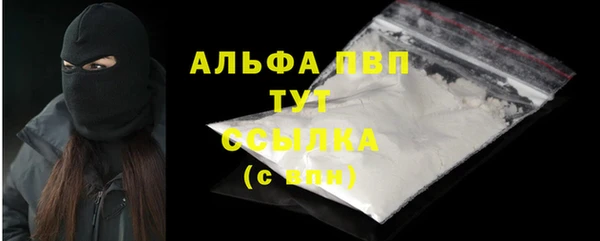 ALPHA-PVP Армянск