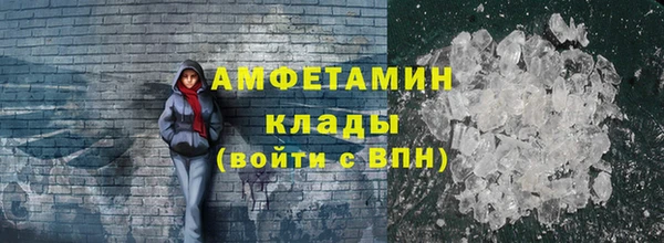 меф Баксан