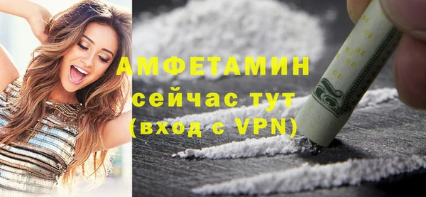мяу мяу мука Аркадак