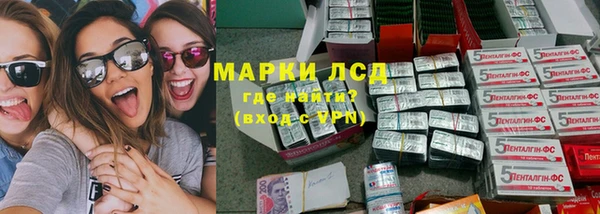 трава Балахна