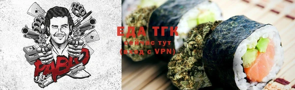 трава Балахна