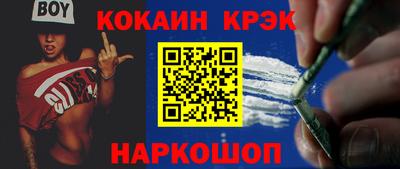каннабис Котовск