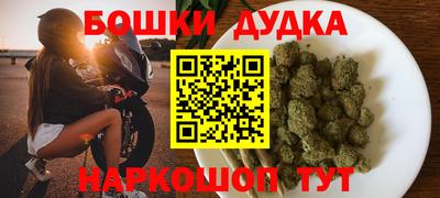 герыч Гусиноозёрск