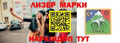 герыч Гусиноозёрск