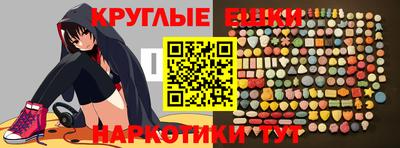 ECSTASY Гусь-Хрустальный