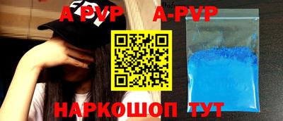 герыч Гусиноозёрск
