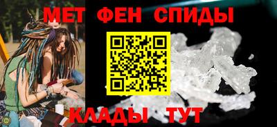 герыч Гусиноозёрск