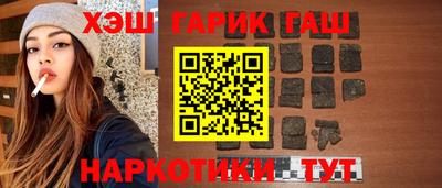 герыч Гусиноозёрск