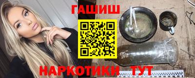 герыч Гусиноозёрск