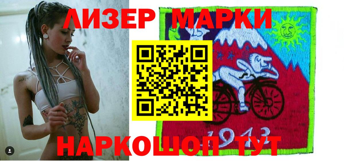 Лсд 25 экстази кислота  Вход с VPN  LSD-25 экстази ecstasy  Новый Уренгой 