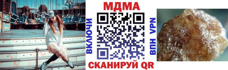 МДМА VHQ  МЕГА ССЫЛКА  Новый Уренгой  закладка 