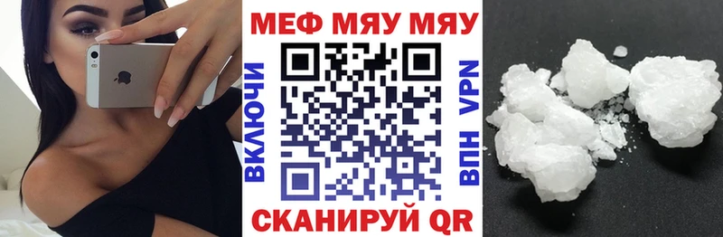 Меф 4 MMC  закладка  Новый Уренгой 