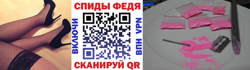 Первитин кристалл  Новый Уренгой 