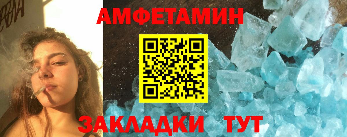 Новый Уренгой  МЕТАМФЕТАМИН Декстрометамфетамин 99.9%  Вход с VPN 