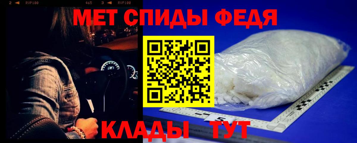 Метамфетамин витя Новый Уренгой