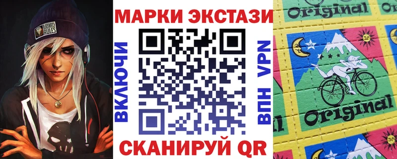 Наркотические марки 1,8мг  МЕГА зеркало  Новый Уренгой 