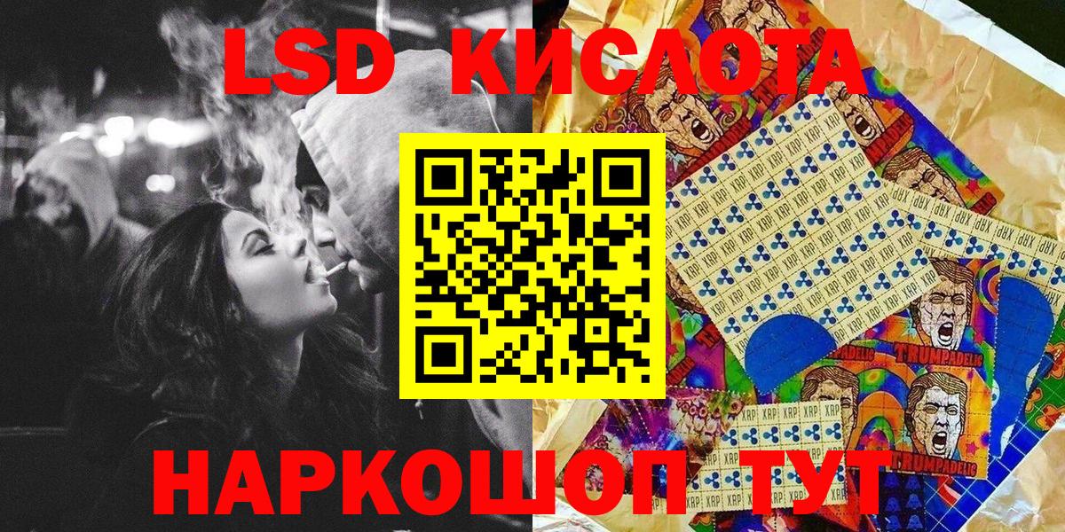 Марки 25I-NBOMe 1,5мг Новый Уренгой