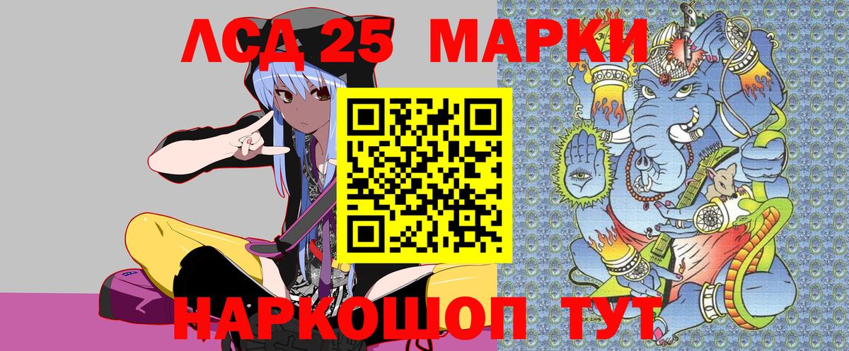 Наркотические марки 1500мкг  Марки NBOMe  Новый Уренгой  Наркотические марки 1500мкг  Вход с VPN 