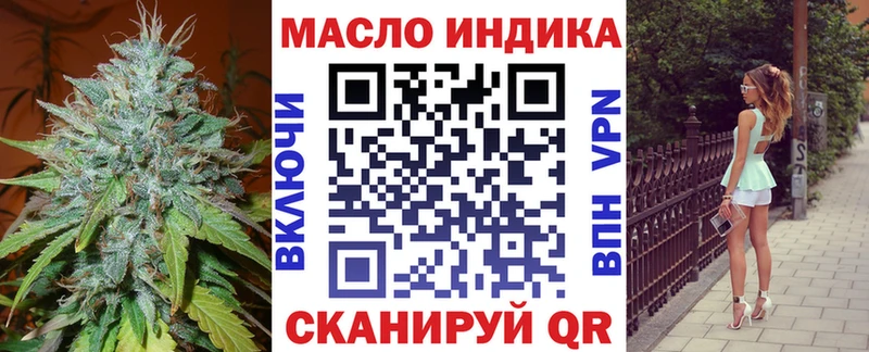 сколько стоит  Новый Уренгой  Дистиллят ТГК Wax 
