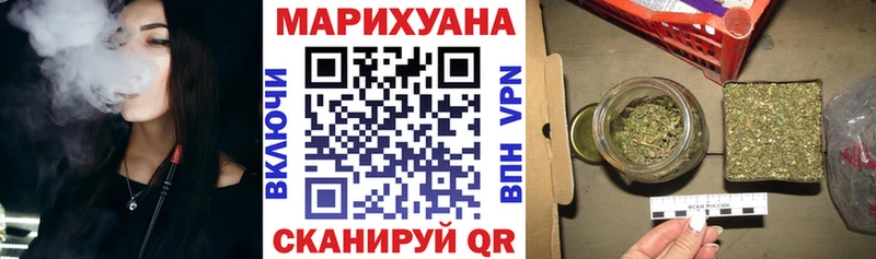 закладки Новый Уренгой Бошки Шишки гибрид