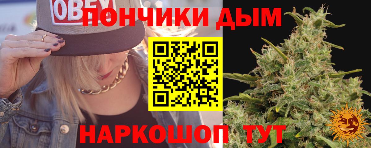 Шишки марихуана сатива  Вход с VPN  Каннабис LSD WEED  Бошки марихуана индика  Новый Уренгой  Бошки Шишки тримм 