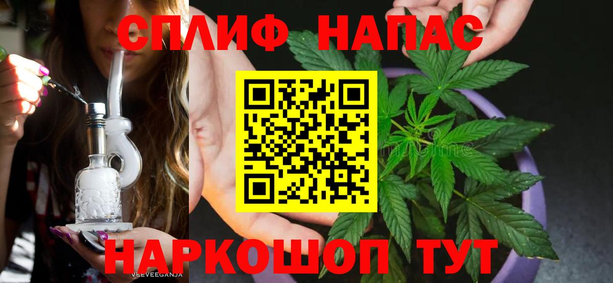 МАРИХУАНА VHQ Новый Уренгой